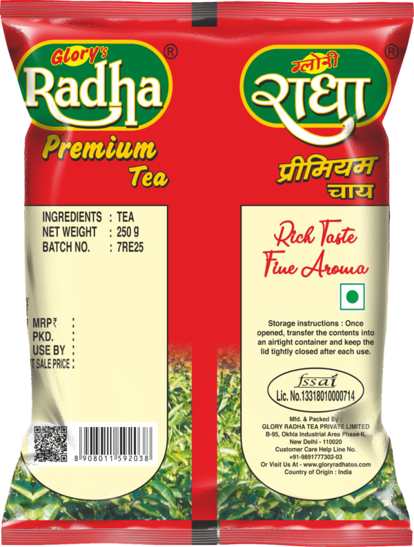 Radha Premium 250gm - Image 2