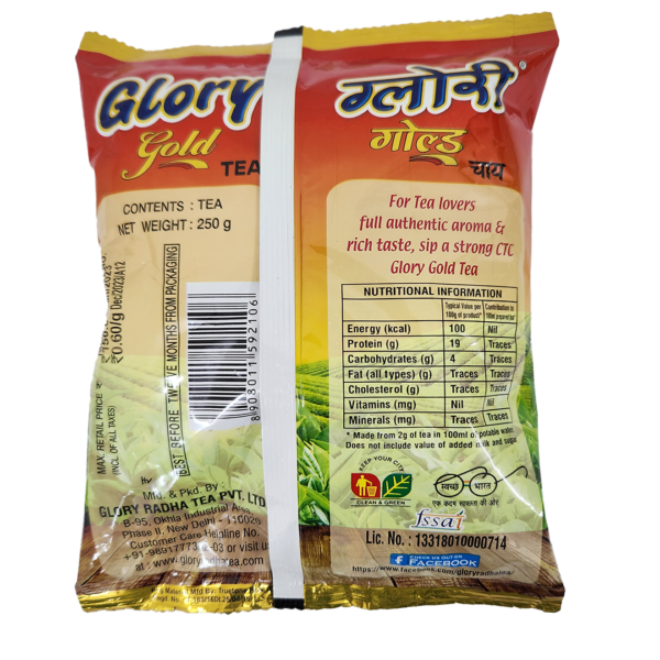 Glory Gold 250gm - Image 2